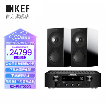 KEF R3 ͥӰԺ HiFiԴ ߱2.0õӰ Ƶͬᷢռһ R3+PM7000N