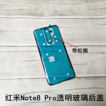 红米note8pro拆机,红米note8pro拆机图解 note8pro原装玻璃后盖小米note8替换手机原厂电池后屏 红米note8pro