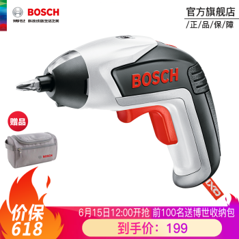 博世(BOSCH) 电动螺丝刀充电式起子机 家用工具箱套装手电钻 迷你全自动拧紧机 IXO-5 博世起子机  前100送收纳包