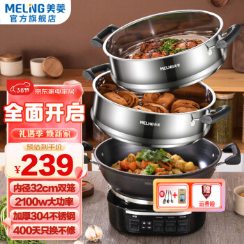  MELNG糴ȫ󿪹ťʱ๦ܵô糴һ峴˵ ȫ32cmһ˫3-5ˣ 15L