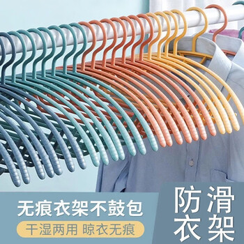 限移动端：箱居 衣架多功能裤架可折叠伸缩衣架多层裤夹裤子全利兔-实时优惠快报