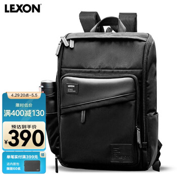 法国乐上(LEXON)电脑包休闲双肩包15.6英寸商务笔记本包大容量旅行男士时尚背包轻书包黑色