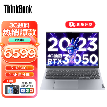 ThinkPadThinkbook16+2023ӢضEvoƽ̨16Ӣᱡ칫ϷѧʼǱ i5-13500H RTX3050 16Gڴ 512G̬  2.5K