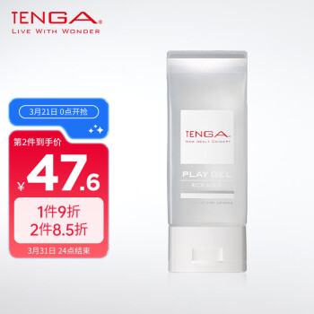 TENGA 󻬼 ȤŨ160ml Ů ˮ  Ȥ ޷Ʒ ձԭװ