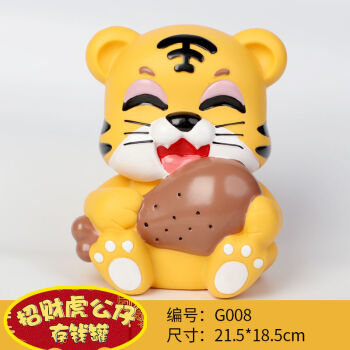 虎年吉祥物石膏娃娃涂色老虎生肖存钱罐儿童diy涂色搪胶玩具新年礼物g