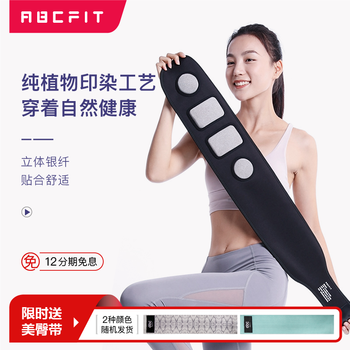 ABC懒人甩脂减肥腰带瘦身燃脂收腹部健腹贴练腹肌男女甩脂机抖抖机减肚子瘦腰辅助神器震动减肥器材甩脂仪 黑色 四片电极版