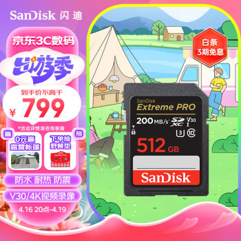 ϣSanDisk512GB V30 SDڴ濨U3 C10 4K洢  200MB/s д140MB/s ΢/