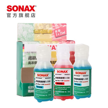 SONAX 索纳克斯（SONAX）德国进口汽车玻璃水浓缩液去油膜除虫胶雨刮精1:100高浓缩雨刷精 香型随机3支装汽车用品类商品-全利兔-实时优惠快报