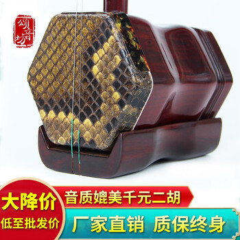 颂音坊二胡质量怎么样？谁知道啊
