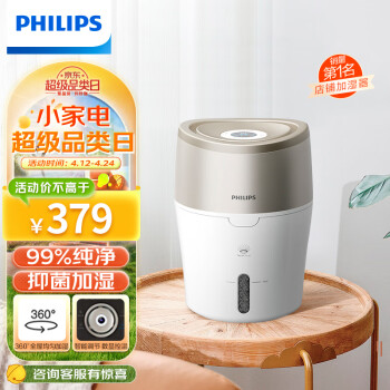  (PHILIPS)ʪ ҵ ʪԼʪ ĸӤ޾ 칫ҿ HU4803/00