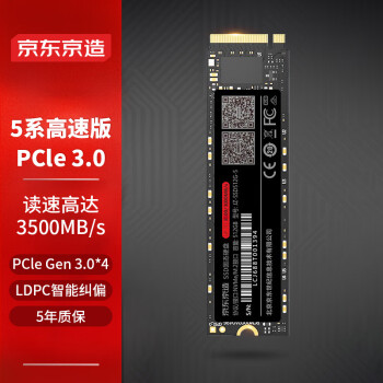  1TB SSD̬Ӳ M.2ӿڣNVMeЭ飩PCIe3.0ͨ 5ϵУJZ-SSD1T-5