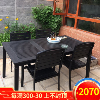 莫家户外桌椅塑木室外桌椅休闲阳台桌椅组合露台花园户外咖啡桌椅实木庭院桌椅防腐木桌椅喝茶餐桌铝合金桌椅 4张咖啡椅（配160cm黑色长桌）