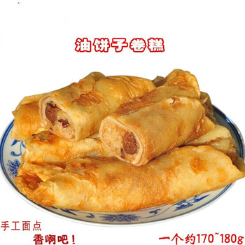 甘肃特产金昌特色家乡的油饼子卷糕吃货级美食真空包装重磅推出甜味