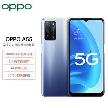 OPPO A55 双模5G 超大存储 5000mAh超大电池 长续航 后置AI三摄 亿级像素超清画质 6+128GB 轻快蓝 拍照手机