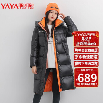 鸭鸭yaya羽绒服女中长款亮面过膝2021年冬季连帽时尚收腰加厚保暖外套