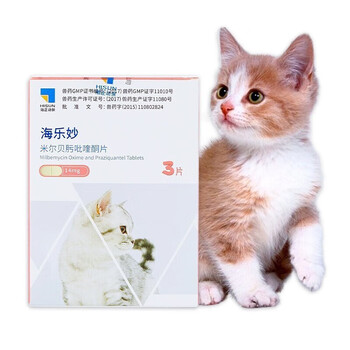 海乐妙 幼猫3粒装(适1-4斤猫)全利兔-实时优惠快报