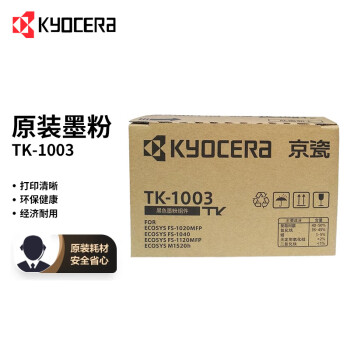 ɣKYOCERA)ԭװTK-1003ī/īڣFS-1040/FS-1020MFP/FS-1120MFP/M1520hӡ