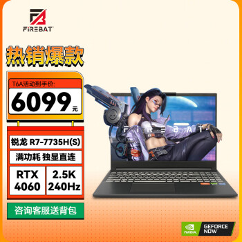 Ӱ T6A 40ϵ/RTX4060/Ѫ140Wֱ/16Ӣ/羺ϷʼǱ T6A:7735HS/4060/16/1TB/2K