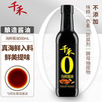 概率券、plus会员：千禾 酱油 海鲜酱油 500ml食品类商品-全利兔-实时优惠快报