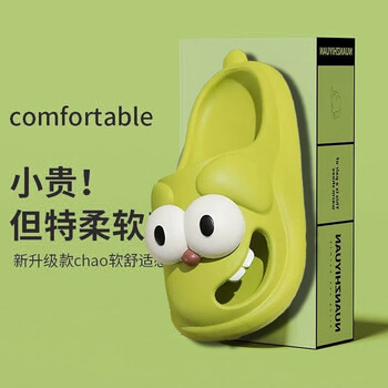 福虹辰大眼狗拖鞋女服饰鞋包类商品-全利兔-实时优惠快报
