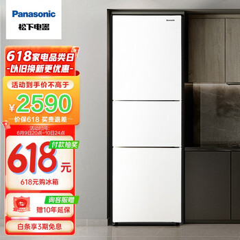 松下（Panasonic）265升家用三门冰箱 60cm超薄小 自由嵌入式 银离子kang菌 风冷无霜NR-EC26WPA-W