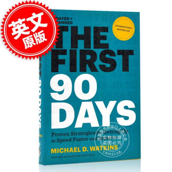 ֻ ʼ:¹ζȹ90 װ The First 90 Days, Updated and Expanded