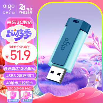 ߣaigo64GB USB3.2 U U132 ʽ  ˫ɫô 