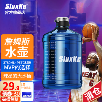 SLUXKE 詹皇款MVP顿顿桶明星球星运动水壶 詹姆斯吨桶吨 户外便携健身杯 3.78L克莱因蓝+PETG冷水日用百货类商品-全利兔-实时优惠快报