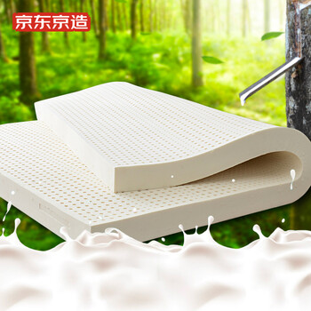 京东京造 高端纯享系列泰国整芯原装进口天然乳胶床垫ECO认证93%含量泰国进口乳胶床垫 85D密度 180*200*10CM