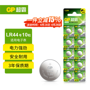 ԣGPŦ۵LR44/AG13/A76/L1154/SR443/357A/10ֱңӳԿȵ̳ͬ