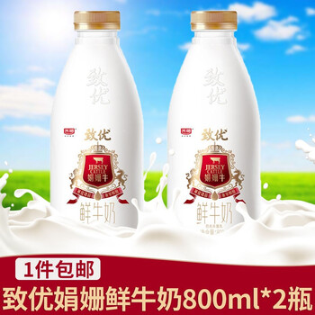 低温致优鲜牛奶光明娟姗巴氏杀菌鲜奶低温奶