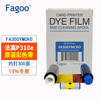 Fagoo P310E ֤ӡ Զ˫ӡ PVC ֤ icƿ ±ƴӡ P310Eɫ Լ300