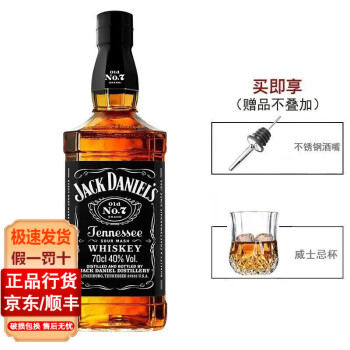 杰克丹尼（Jack Danielx27s）正品行货官方授权原装进口洋酒威士忌送礼品 【黑标威士忌】700ml