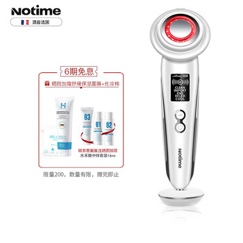 notime 美容仪 射频美容器去黑头 红蓝光导入仪 脸部按摩仪 淡法令纹神器 提拉紧致 礼物推荐SKB-1703
