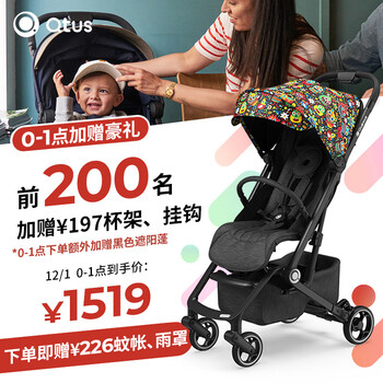 昆塔斯(Quintus/Qtus)Q3婴儿推车一键轻便折叠可坐可躺高景观可登机避震BB车 Q3-经典小怪兽