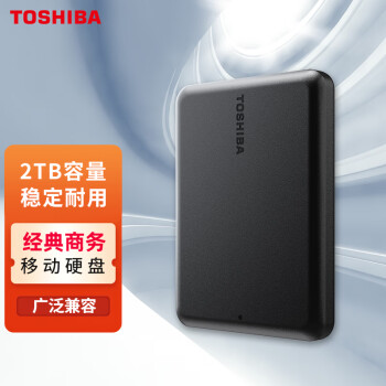 东芝(TOSHIBA) 2TB 移动硬盘 Partner USB 3.2 Gen 1 2.5英寸 黑曜石 兼容Mac 轻薄便携 稳定耐用 高速传输