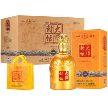 白酒大师封坛洋河整箱52度香型特价
