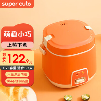 Huaco 华强 小型家用智能电饭煲 1.2L大金蒸碟款家电类商品-全利兔-实时优惠快报