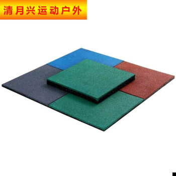加厚橡胶地垫室外软胶垫庭院子地胶户外塑胶健身房室内缓冲地板减震垫