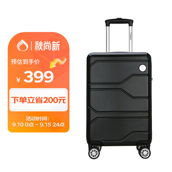 Diplomat 外交官 拉杆箱 TC-690 黑色 20英寸全利兔-实时优惠快报