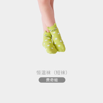 i-baby 恒温儿童袜子宝宝春夏薄款学步袜婴儿袜睡袜新生儿爬行袜 费奇蛙 1-2岁母婴玩具类商品-全利兔-实时优惠快报