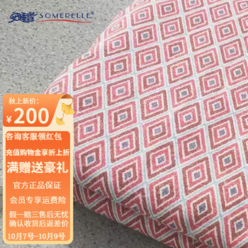 SOMERELLE 安睡宝 40支全棉斜纹被套纯棉磨毛被套 颜色随机 双人200*230cm家具家装类商品-全利兔-实时优惠快报