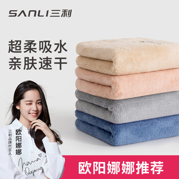有券的上：SANLI 三利 儿童毛巾3条装全利兔-实时优惠快报