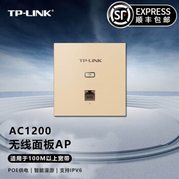 TP-LINK 86˫ƵǧʽAP ǶǽʽPOE ʽþƵ· TL-AP1202GI-PoEĽ()