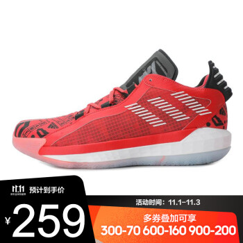 【滔搏运动】adidas阿迪达斯男鞋利拉德场上篮球鞋Dame 6 GCA利实战训练鞋 EF9878 42.5