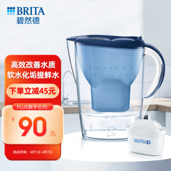 Ȼ£BRITA˾ˮ ˮ ˮо Marella2.4Lɫ 11о