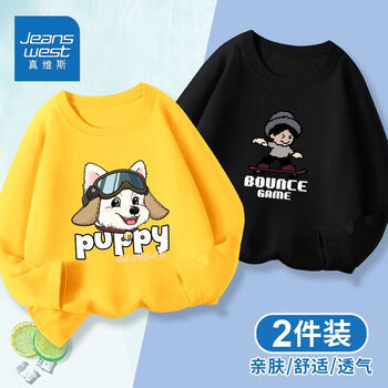 JEANSWEST 真维斯 儿童纯棉长袖*2件母婴玩具类商品-全利兔-实时优惠快报