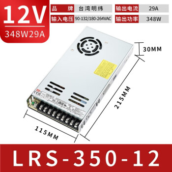 γMEANWELLLRS΢ֱ350WصԴ220Vת1224VС5ALEDƴ LRS-350-1212V29A