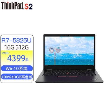 ThinkPad ʼǱ S2 (/ѡ) 13.3Ӣ칫ᱡʼǱ R7-5825U 16G 512G̬