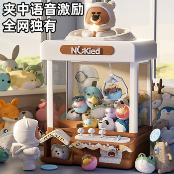 NUKied 纽奇 儿童早教毛绒公仔娃娃机全利兔-实时优惠快报